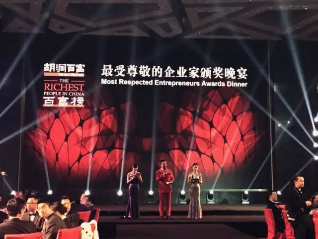 胡潤(rùn)百富頒獎(jiǎng)盛典驚現(xiàn)500萬德國(guó)名琴